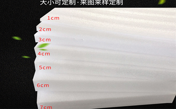 格尔木珍珠棉片材